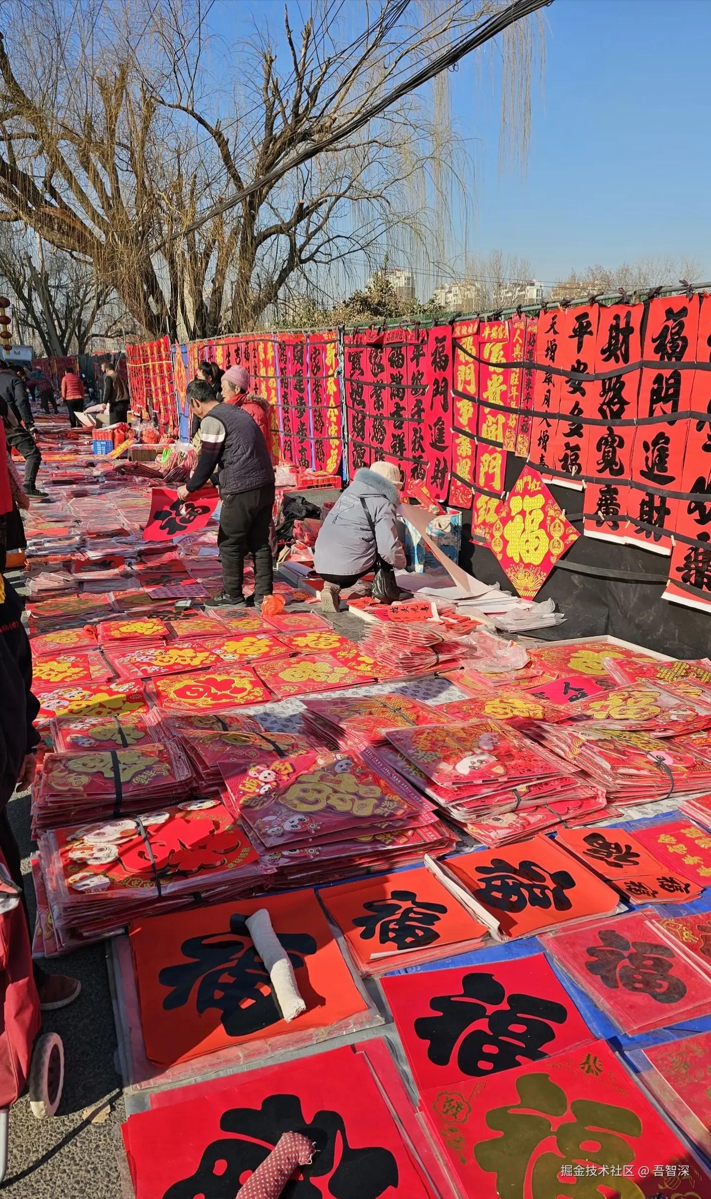 吾智深于2026-02-13 14:20发布的图片