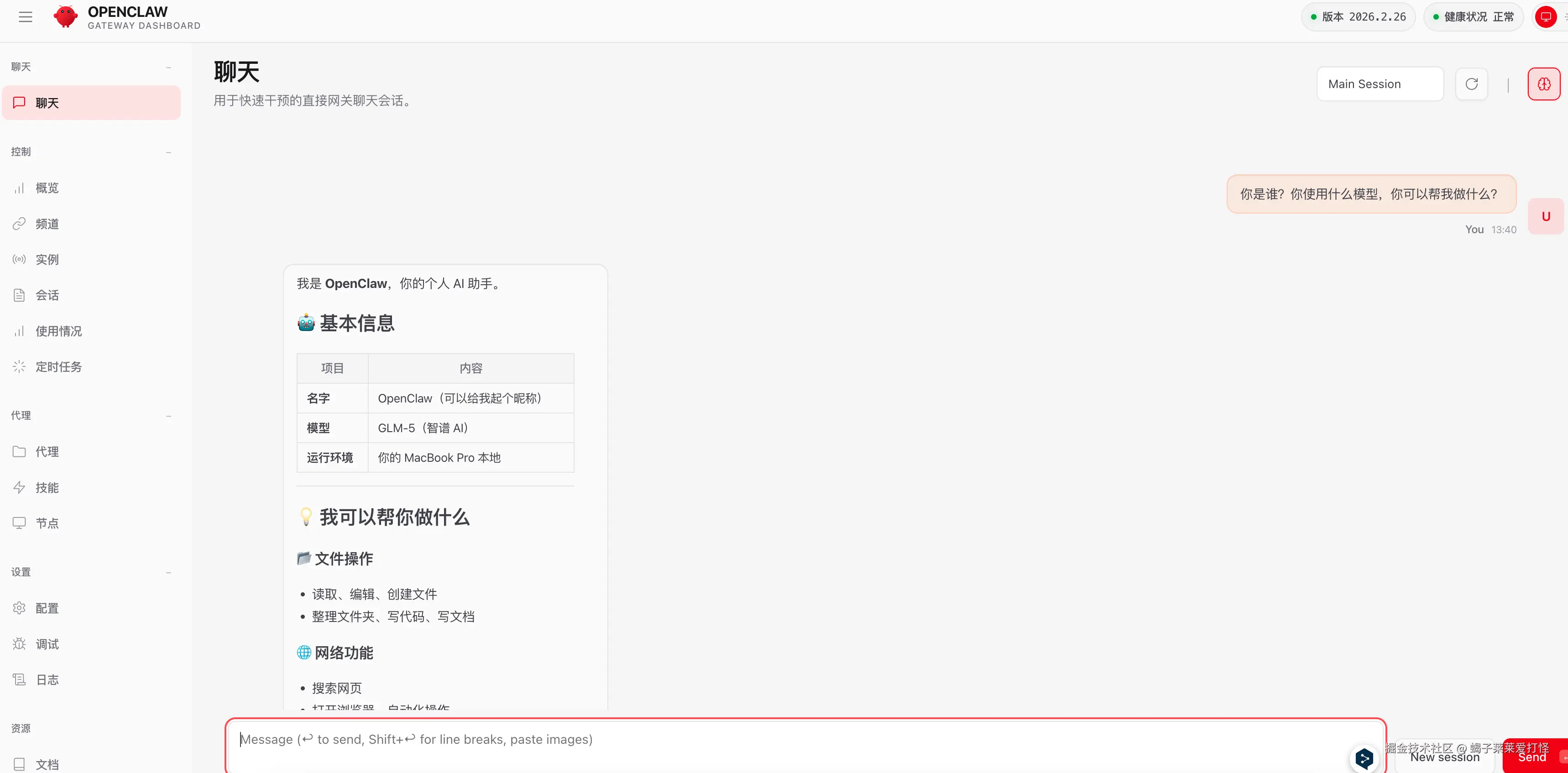 蝎子莱莱爱打怪于2026-02-28 14:48发布的图片