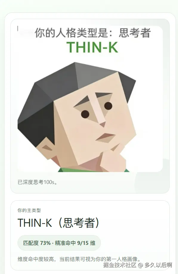 多久以后啊于2026-04-10 11:33发布的图片