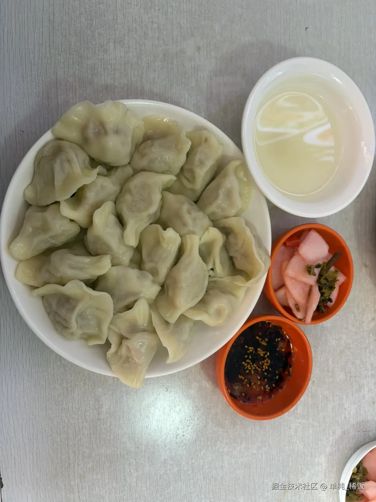 单纯_稀饭于2026-03-20 12:40发布的图片