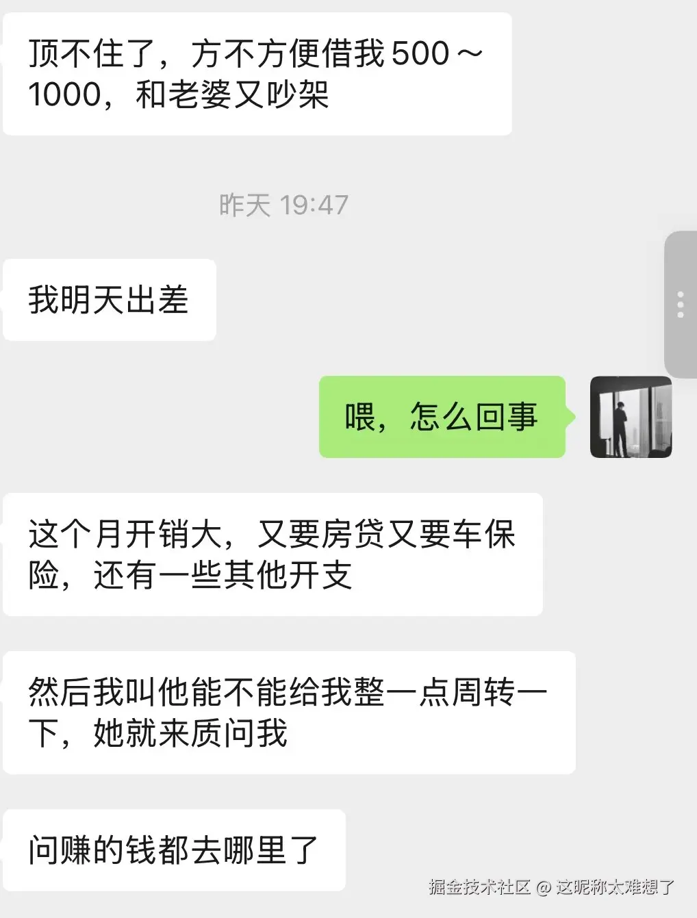 这昵称太难想了于2026-05-08 06:53发布的图片