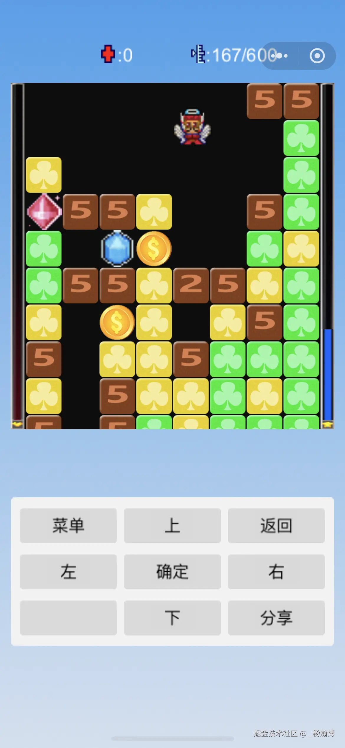 _杨瀚博于2025-09-30 12:45发布的图片