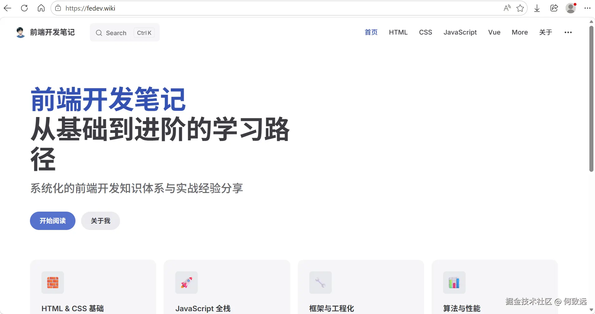 何致远于2026-05-13 00:26发布的图片