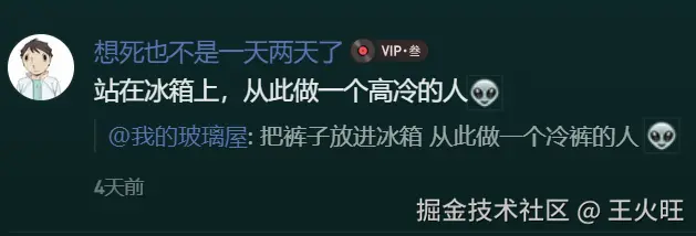 王火旺于2025-12-11 08:55发布的图片