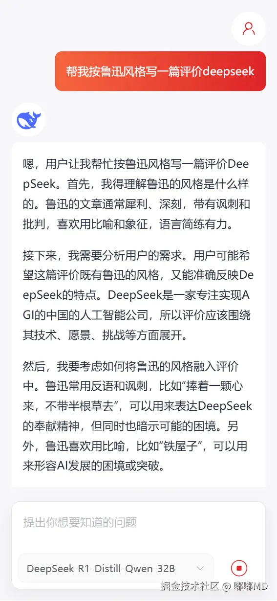 嘟嘟MD于2025-02-06 09:00发布的图片