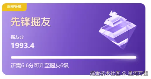 星河万里于2025-01-23 00:44发布的图片