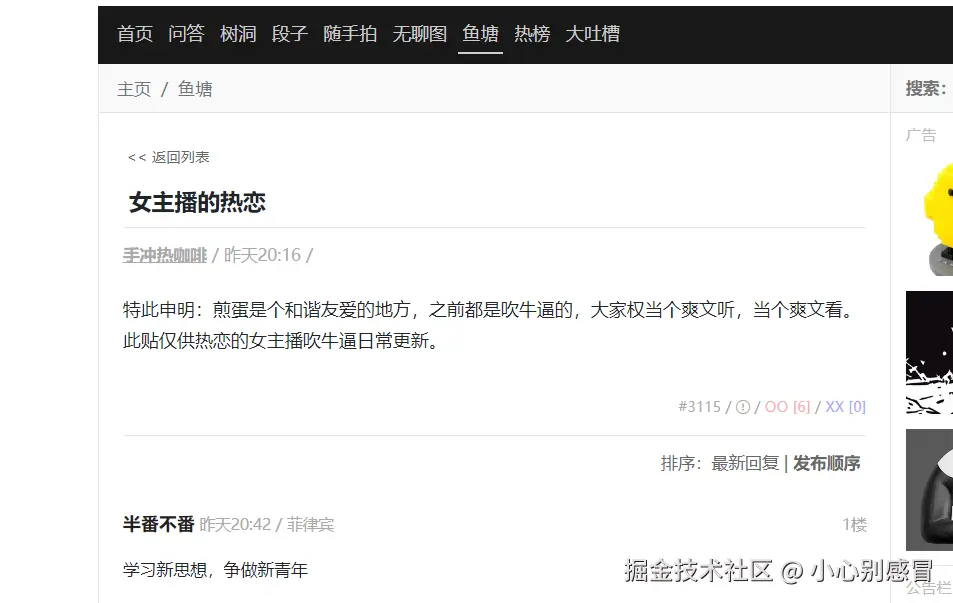 小心别感冒于2026-03-20 09:11发布的图片