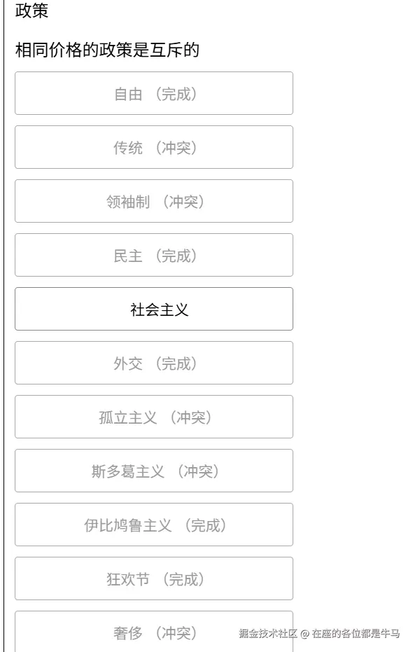 在座的各位都是牛马于2026-02-24 17:12发布的图片