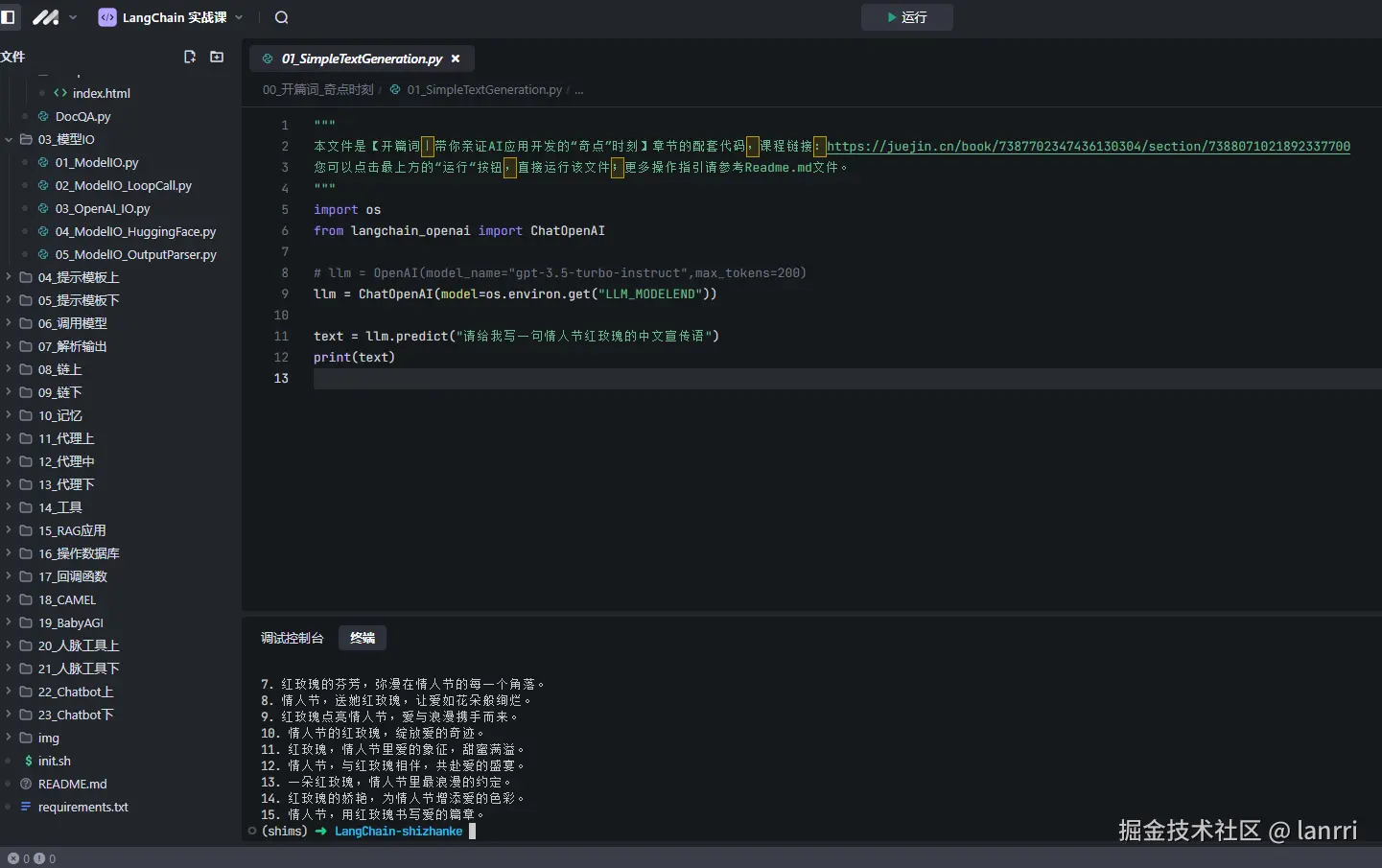 lanrri于2024-11-05 15:13发布的图片