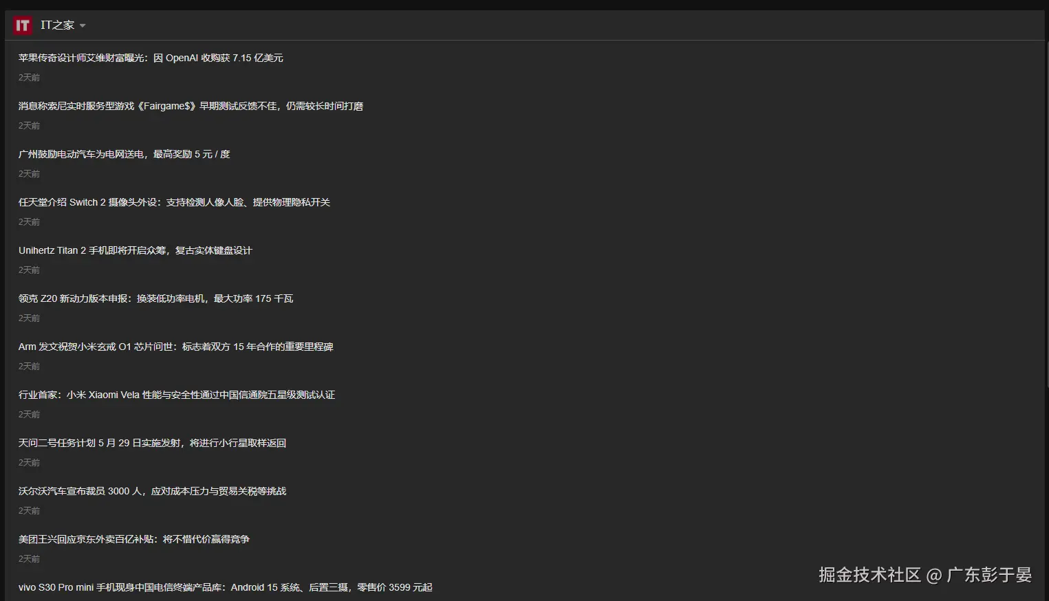 广东彭于晏于2025-05-29 11:36发布的图片