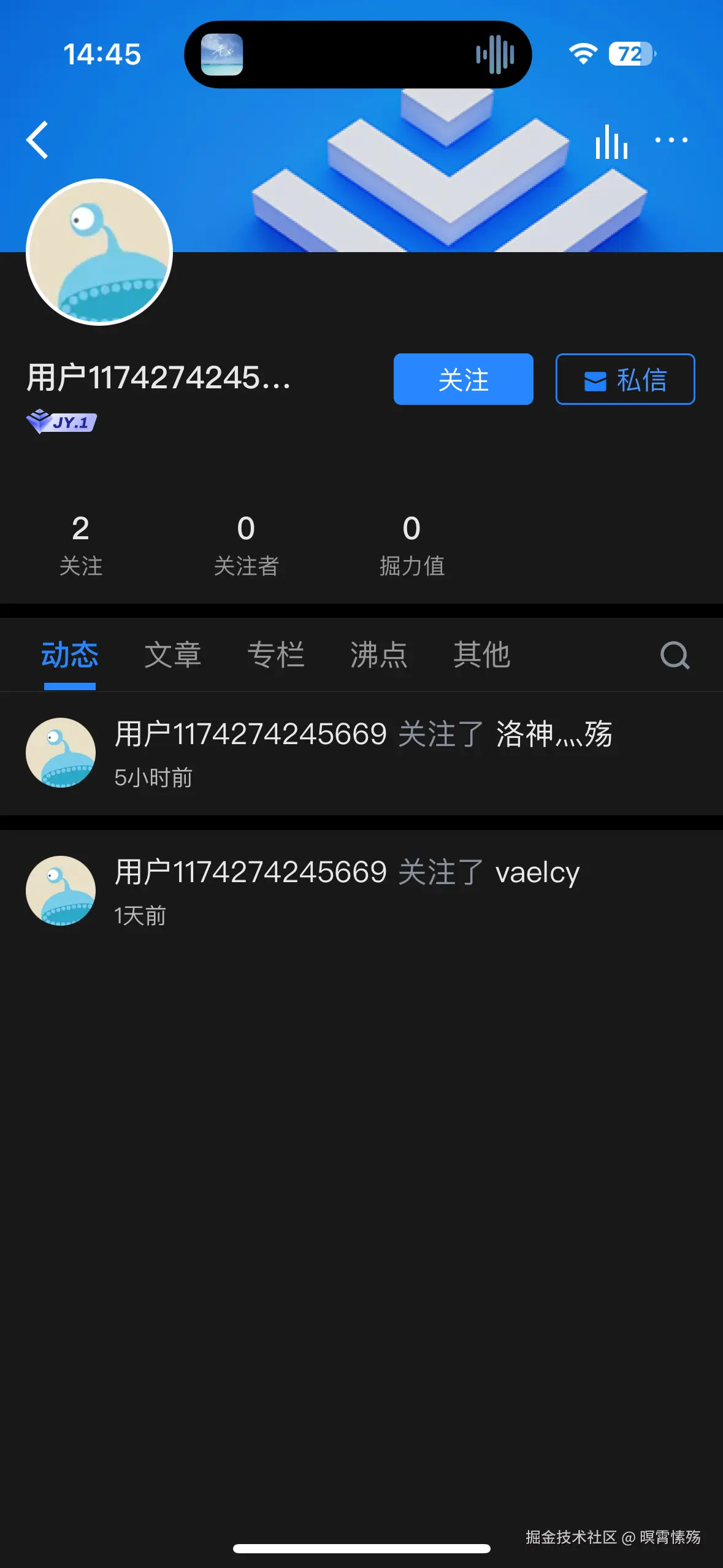 暝霄愫殇于2024-12-27 12:18发布的图片