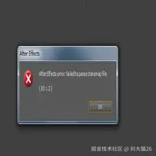 报错专栏