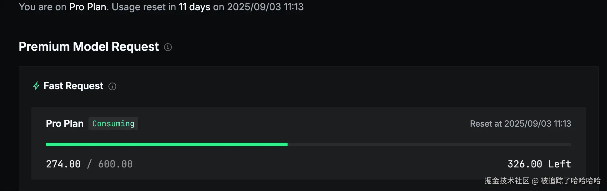 被追踪了哈哈哈哈于2025-08-22 13:21发布的图片