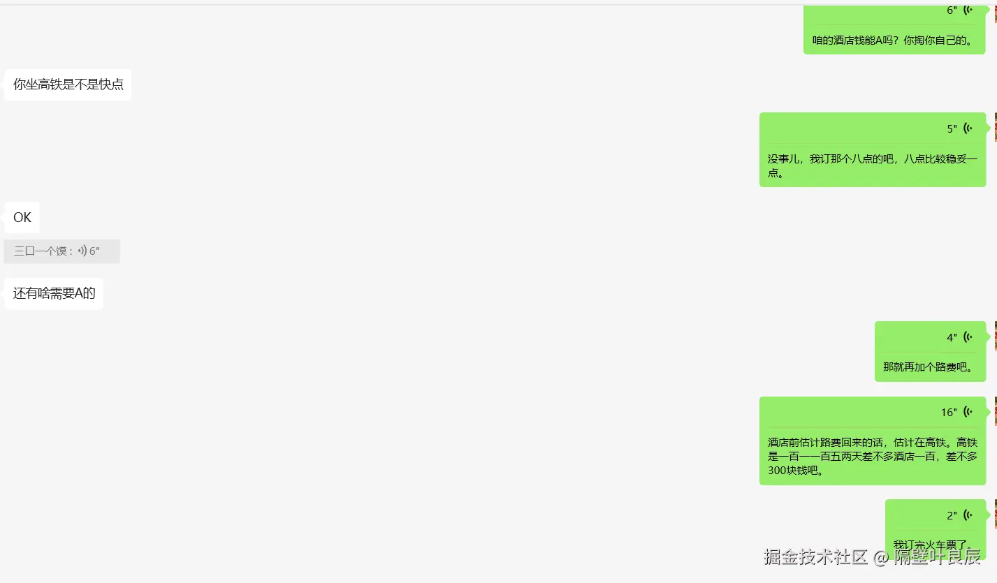 隔壁叶良辰于2025-06-18 11:34发布的图片
