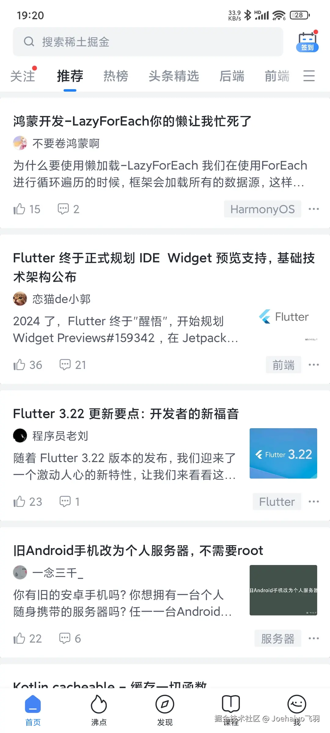 Joehaivo飞羽于2025-01-30 19:22发布的图片