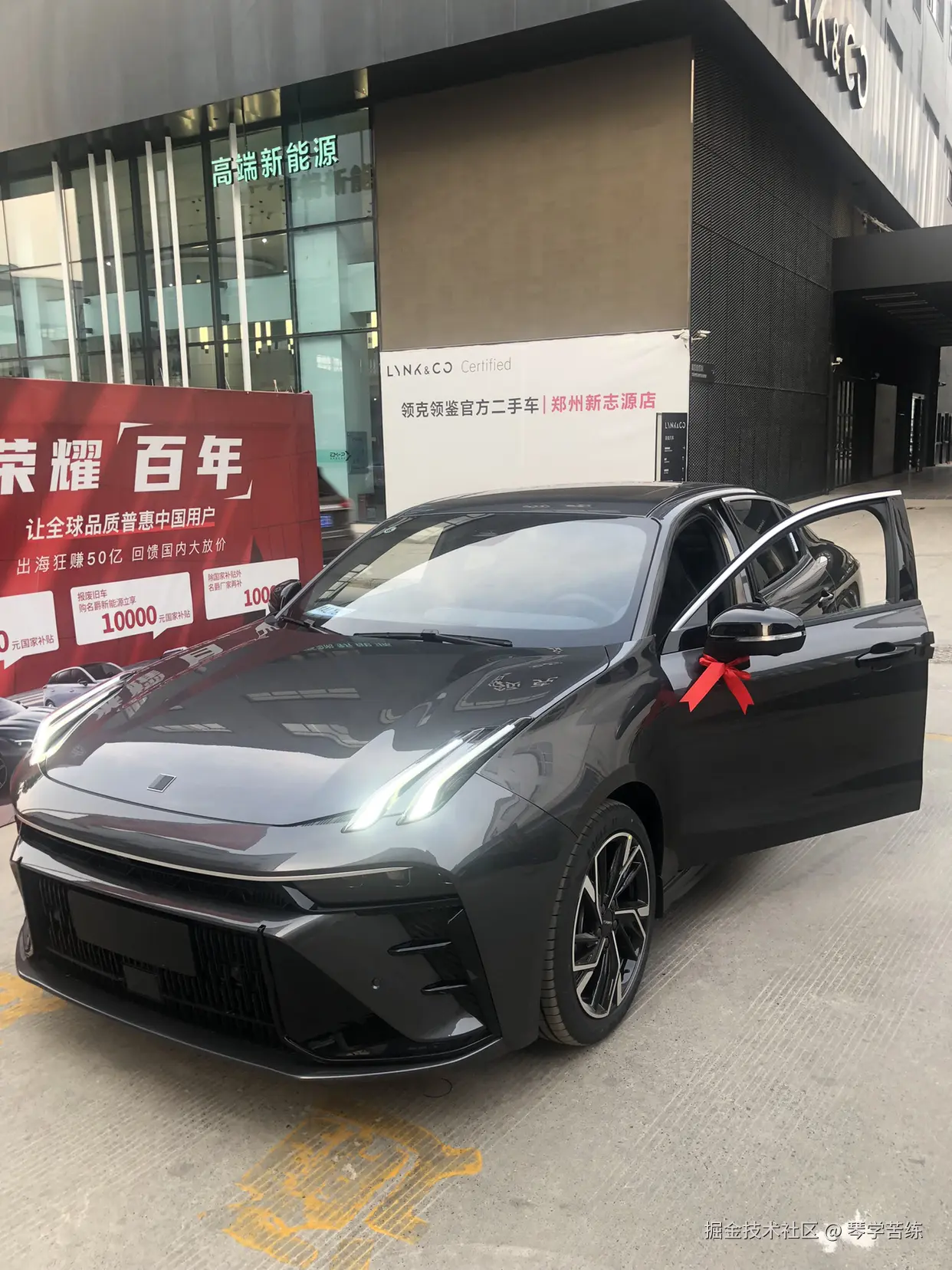 琴学苦练于2024-07-18 09:09发布的图片