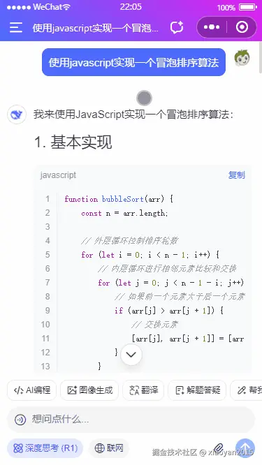 xiaoyan2015于2026-02-10 10:45发布的图片
