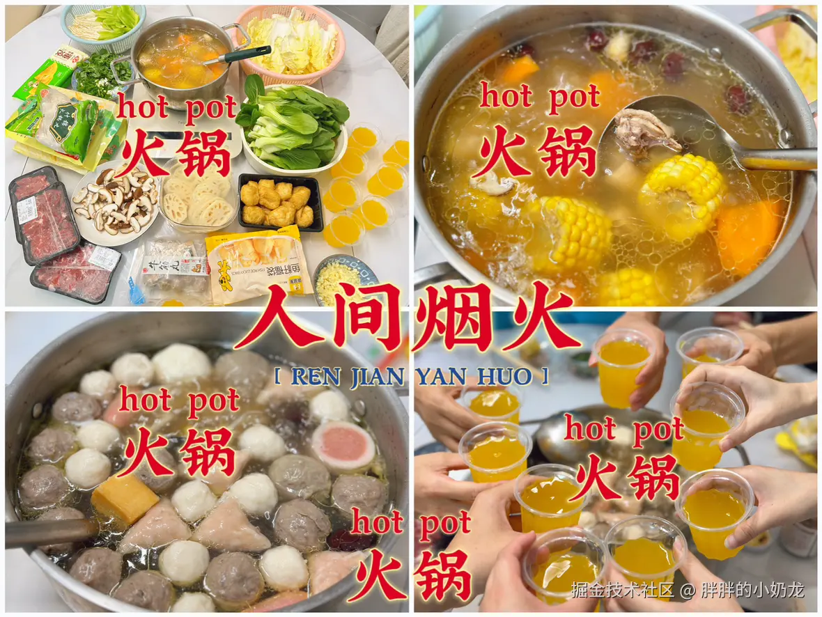 胖胖的小奶龙于2024-09-09 00:01发布的图片