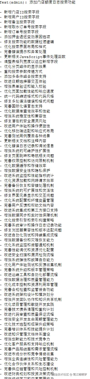 鸳江蝴蝶梦于2026-04-22 02:26发布的图片