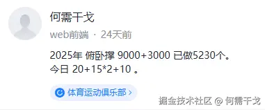 何需干戈于2025-07-03 09:38发布的图片