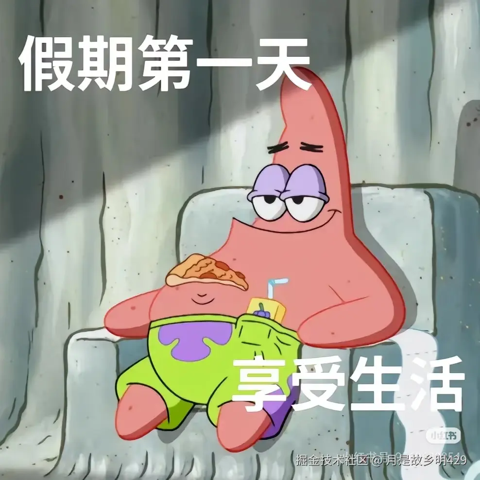 月是故乡明429于2025-10-09 00:43发布的图片