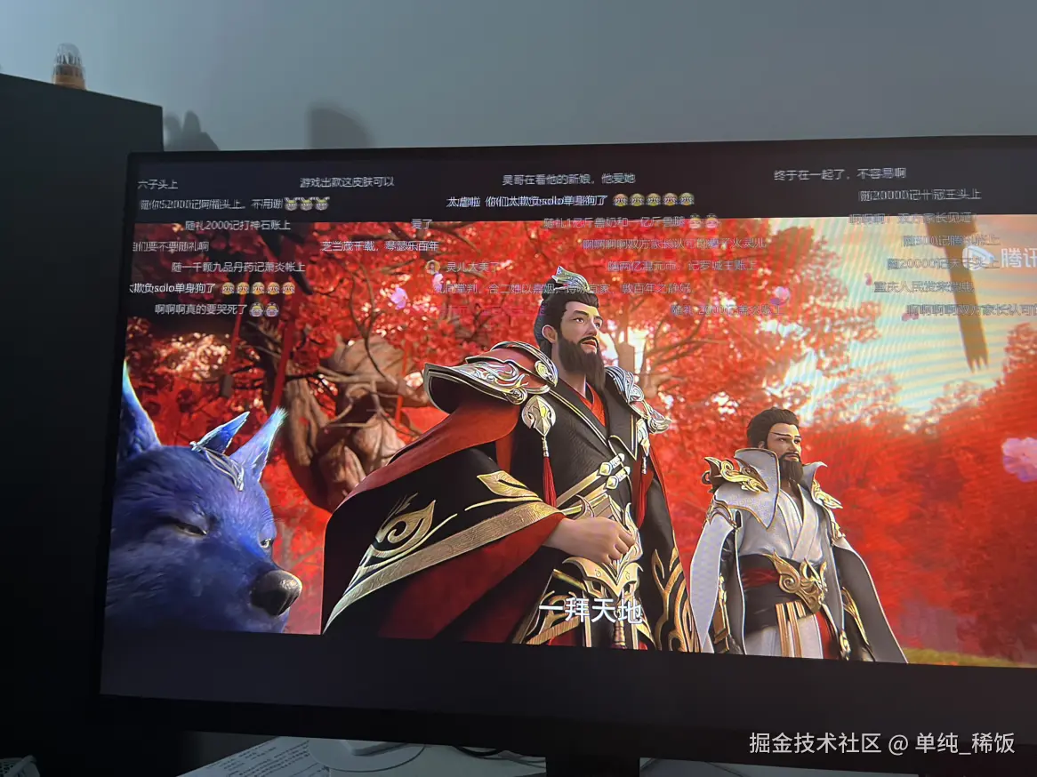 单纯_稀饭于2025-04-11 08:24发布的图片