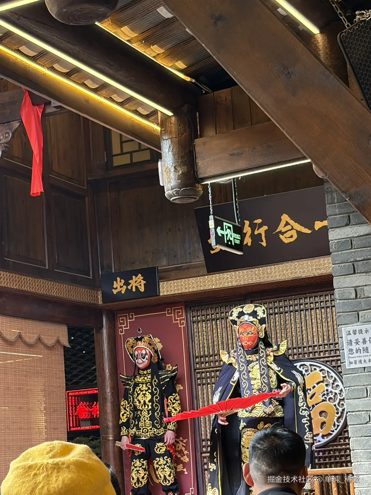 单纯_稀饭于2026-03-05 16:30发布的图片