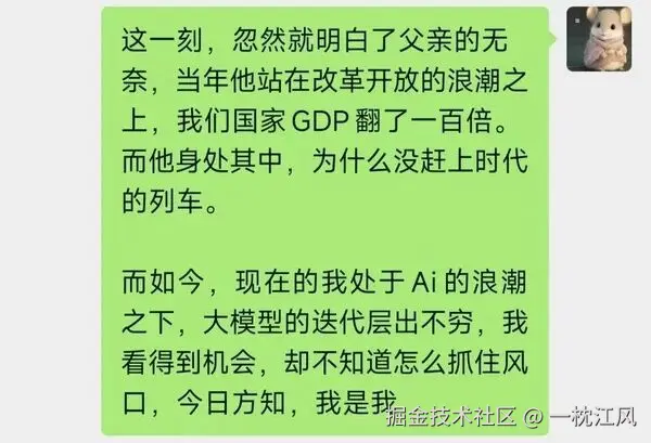 一枕江风于2026-02-26 14:16发布的图片