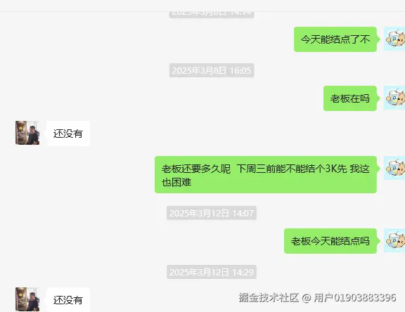 用户01903883396于2025-06-30 14:18发布的图片