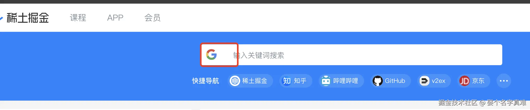 娶个名字真难于2025-07-28 14:25发布的图片