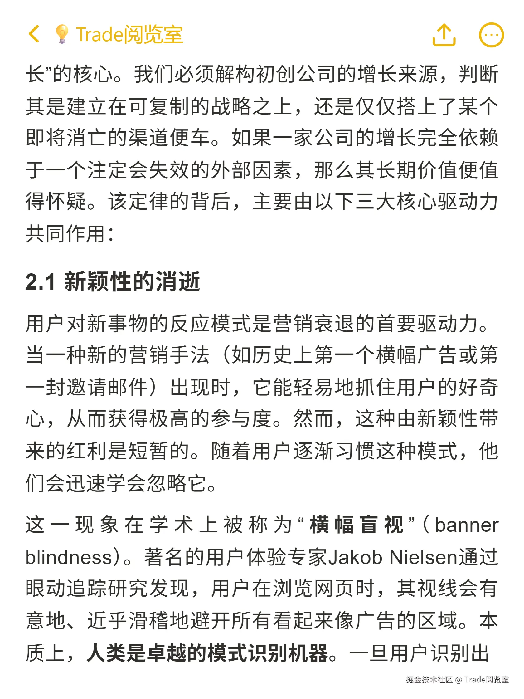 Trade阅览室于2025-10-20 16:35发布的图片