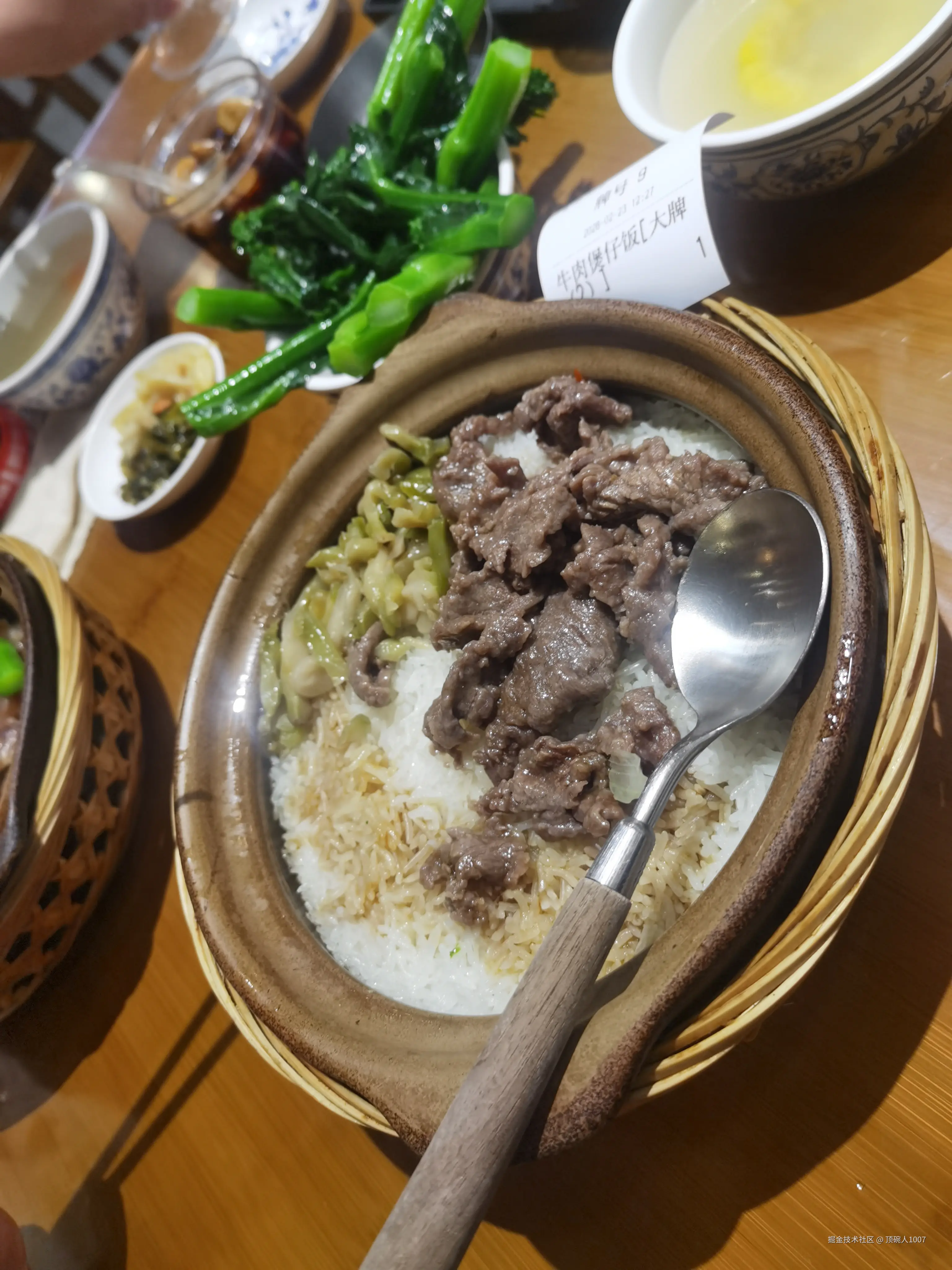 顶碗人1007于2026-02-24 11:49发布的图片