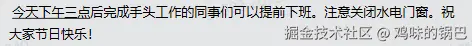 鸡味的锅巴于2025-04-30 14:53发布的图片