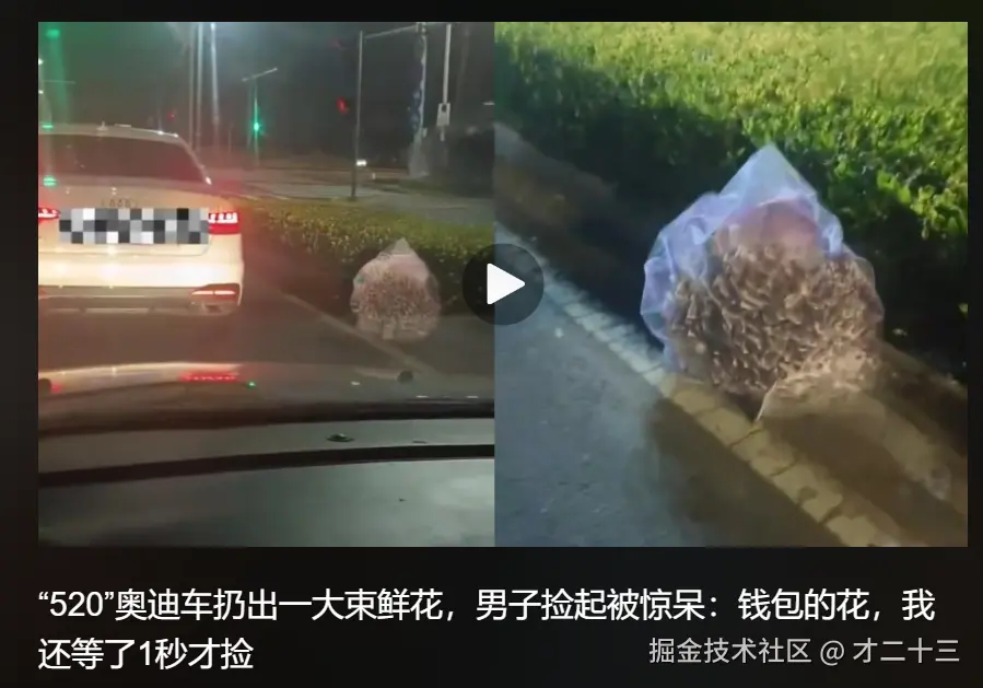 才二十三于2025-05-22 01:55发布的图片