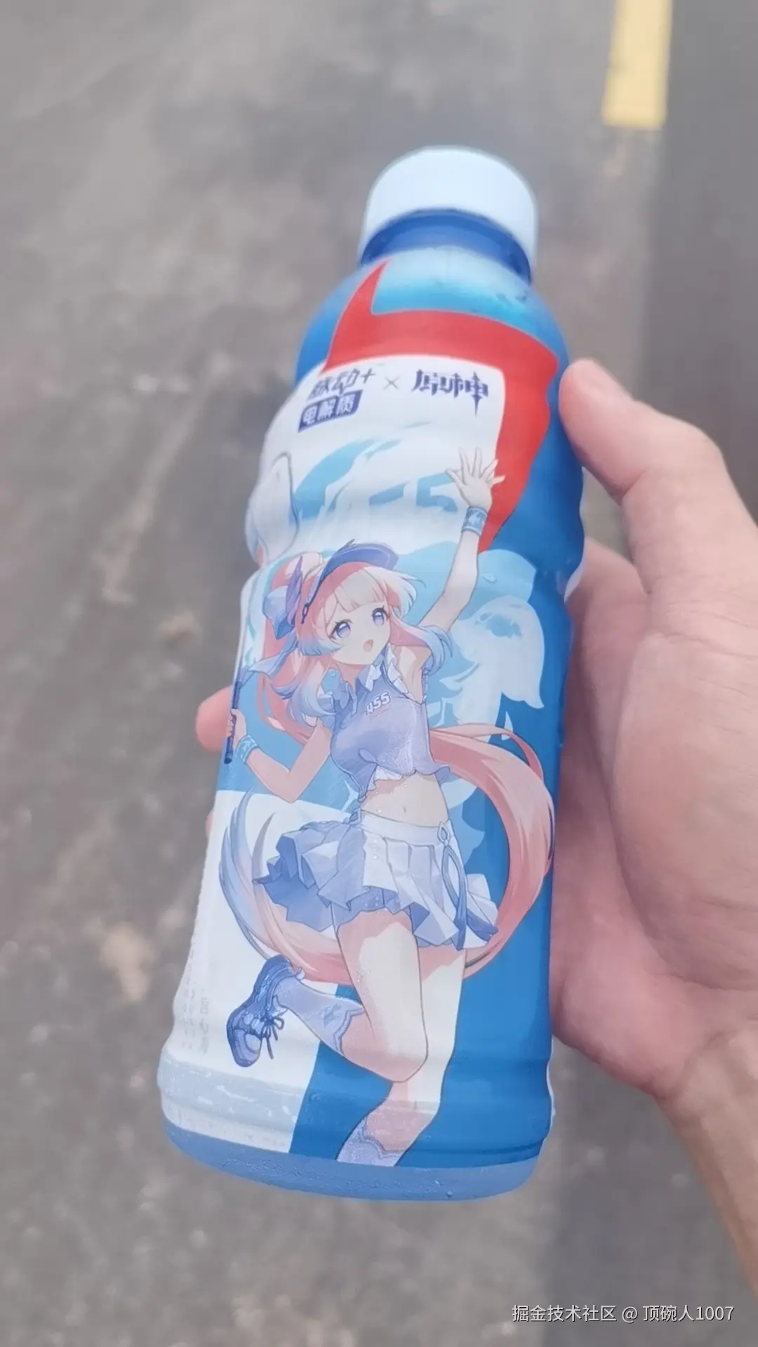 顶碗人1007于2025-09-24 15:15发布的图片