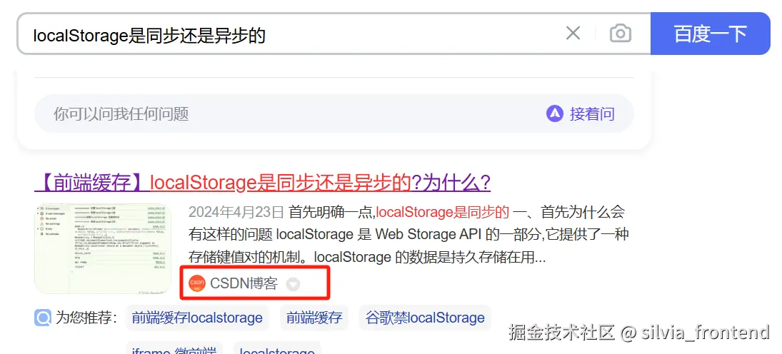 silvia_frontend于2024-11-13 02:36发布的图片