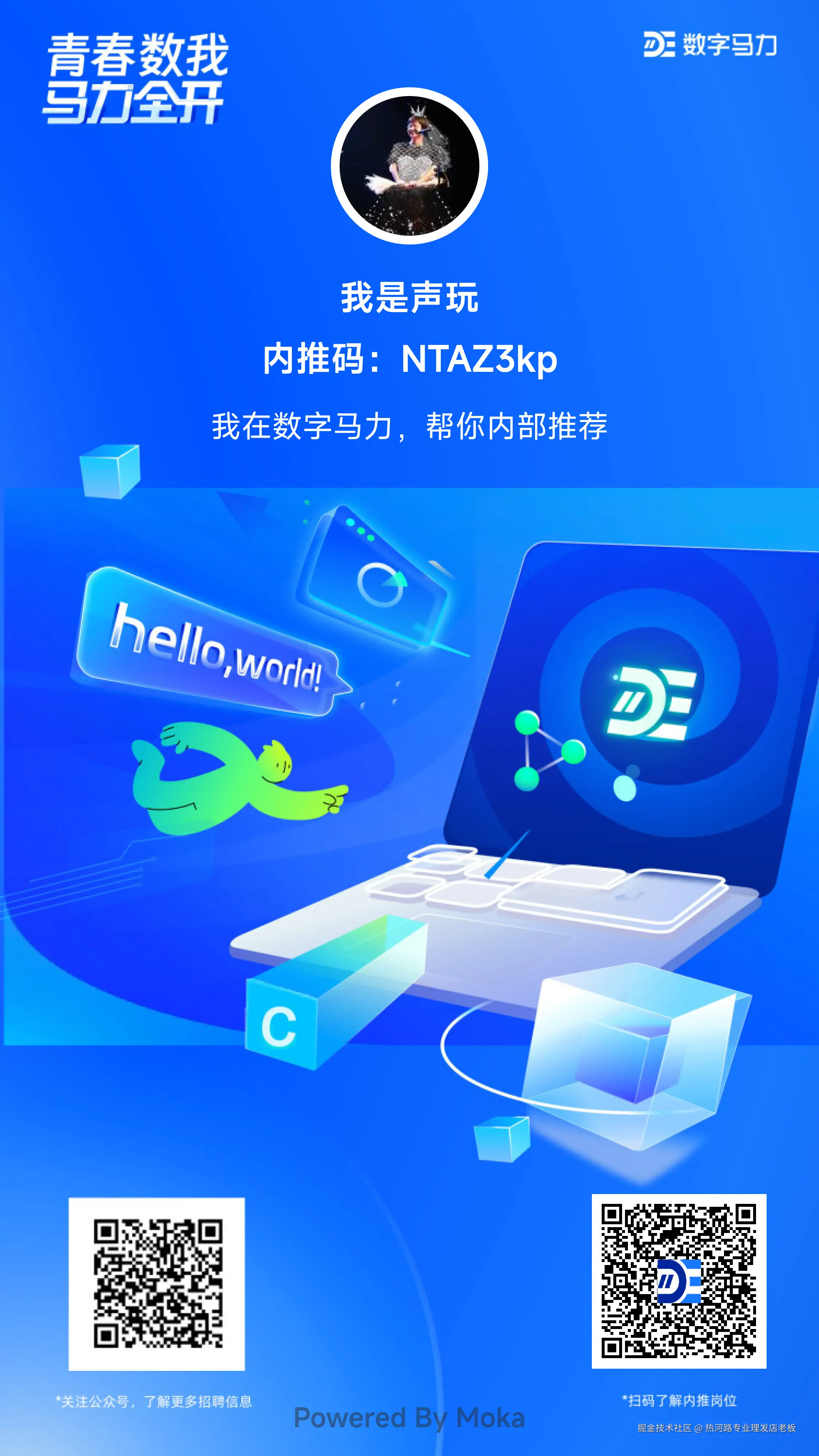 热河路专业理发店老板于2024-09-13 10:21发布的图片