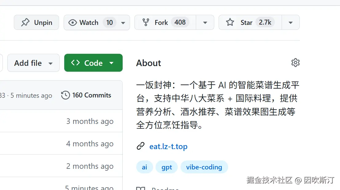 因吹斯汀于2025-12-05 13:50发布的图片