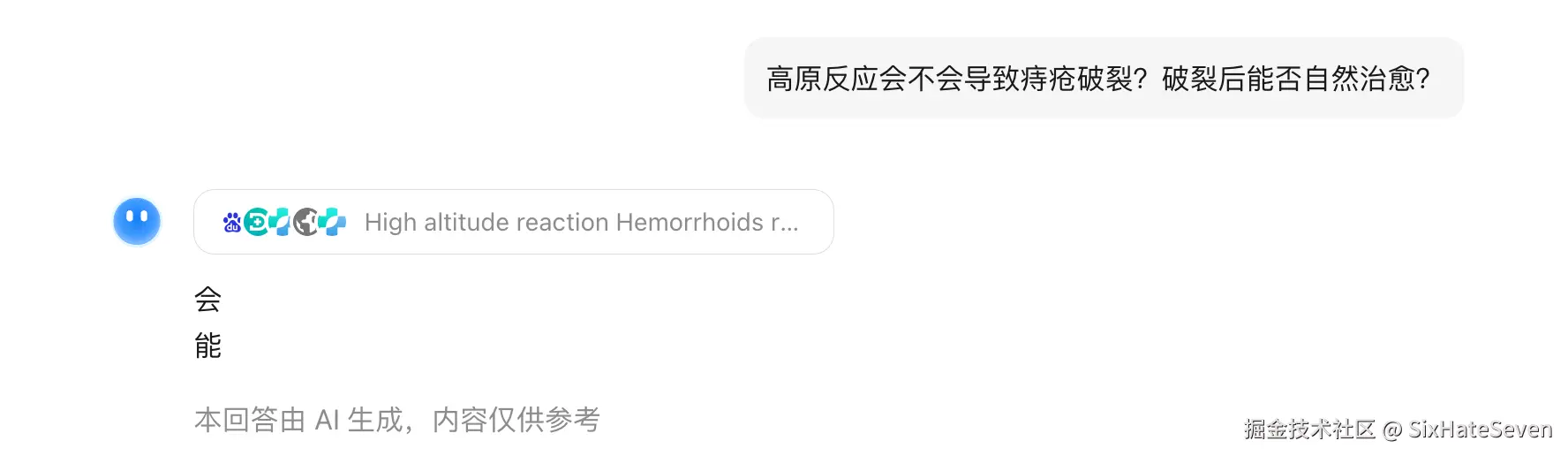 SixHateSeven于2025-10-21 15:03发布的图片