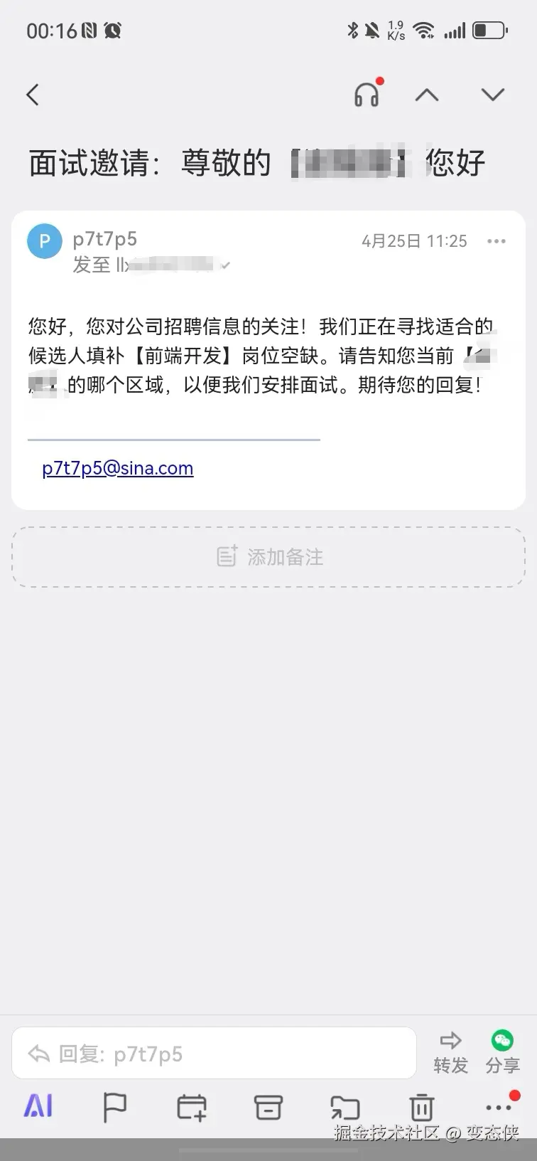 变态侠于2025-04-26 00:58发布的图片