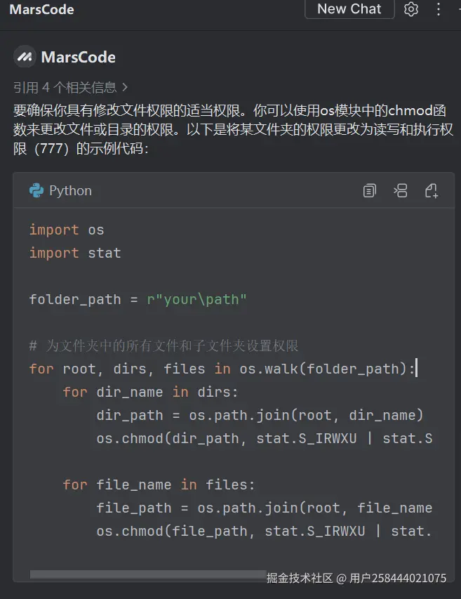 用户258444021075于2024-07-28 09:46发布的图片