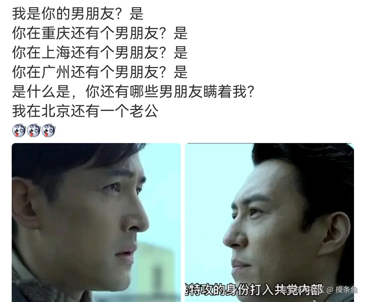 摸条鱼于2026-01-12 15:27发布的图片