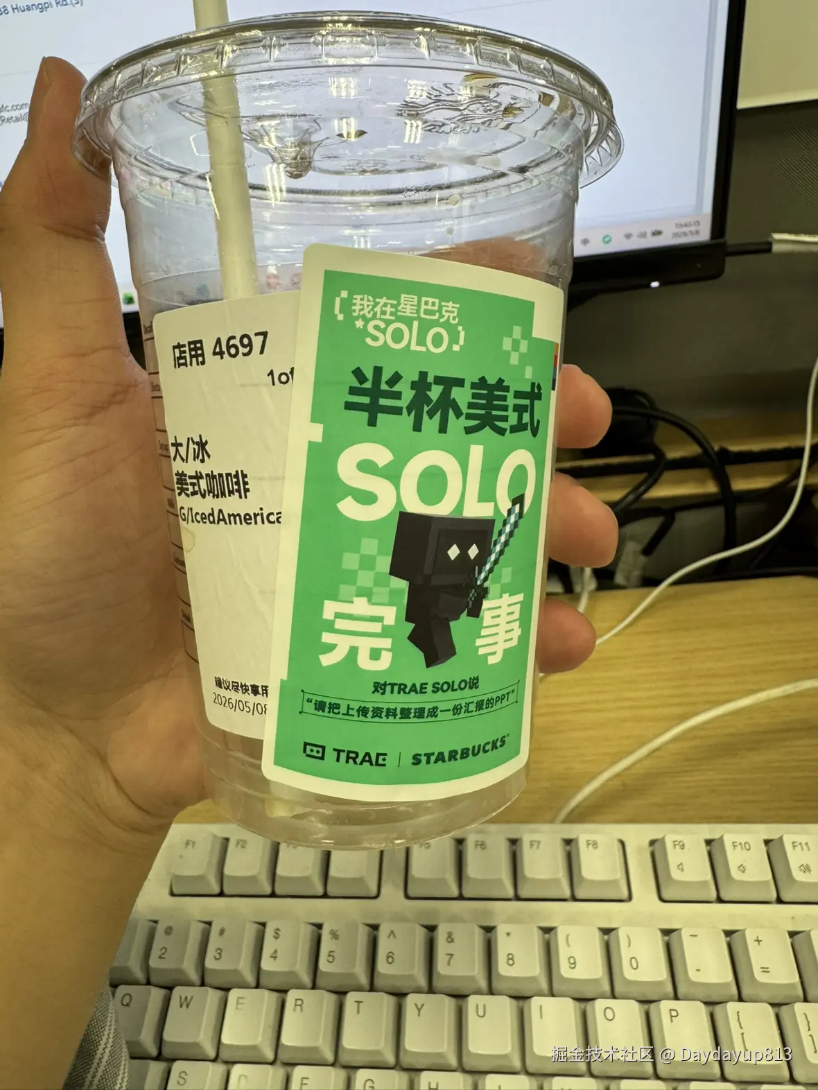 Daydayup813于2026-05-08 16:25发布的图片
