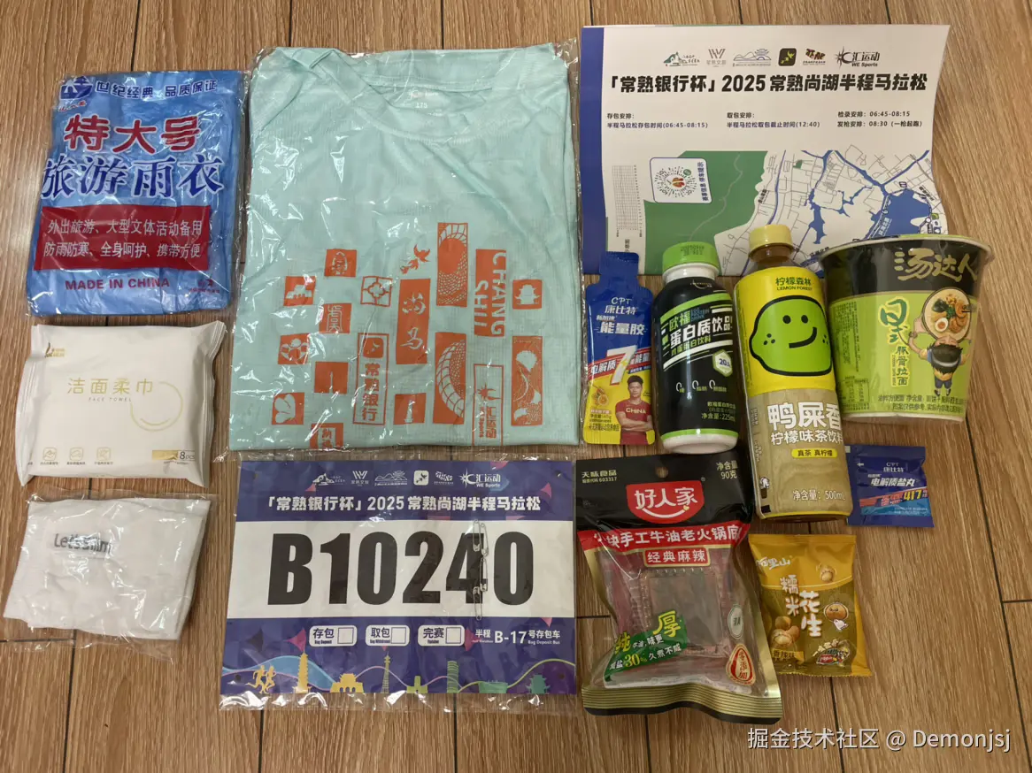 Demonjsj于2025-10-27 01:59发布的图片