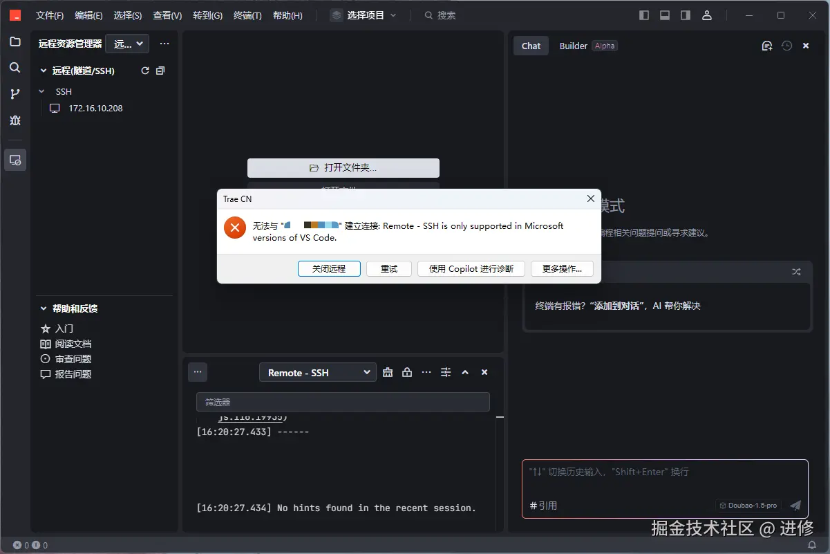 进修于2025-03-03 08:23发布的图片