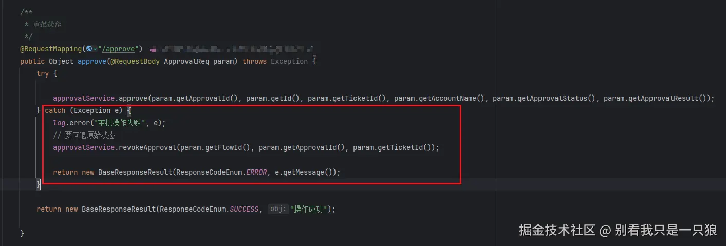 别看我只是一只狼于2026-01-27 17:29发布的图片