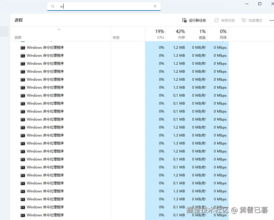 黄髫已暮于2025-03-24 17:44发布的图片
