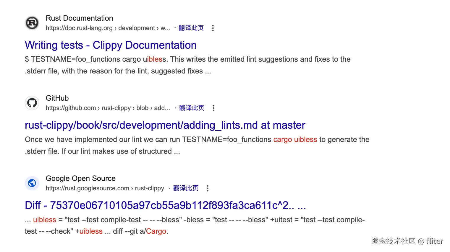 fliter于2026-02-04 02:14发布的图片