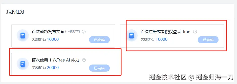 掘金归海一刀于2025-04-18 14:07发布的图片