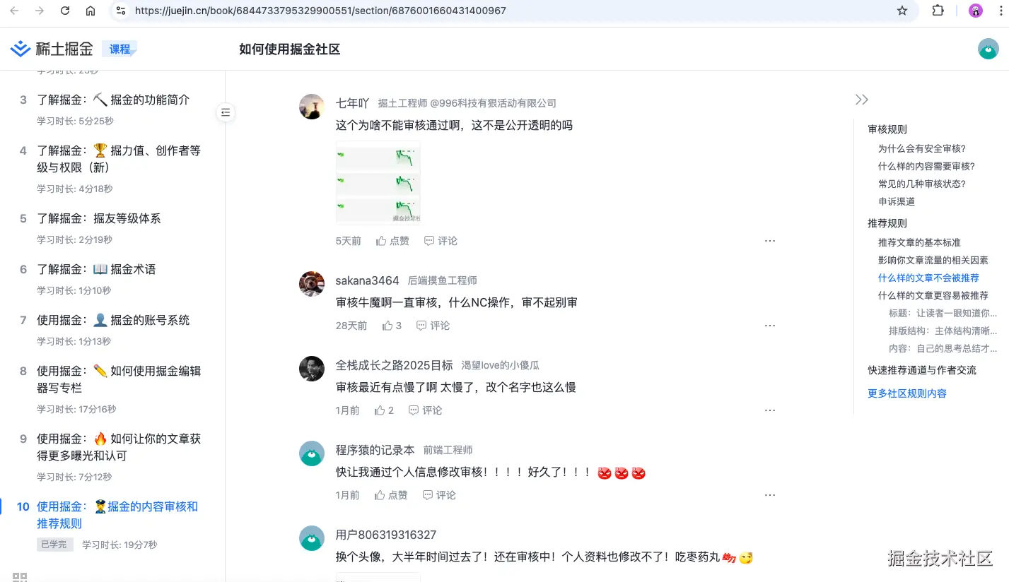 已注销于2025-01-09 03:59发布的图片